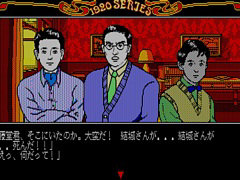 「EGGコンソール 琥珀色の遺言 PC-8801mkIISR」本日配信。セピア調に彩られた大正ロマンの世界で，琥珀館を舞台とした殺人事件の解決に挑む