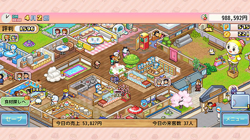 画像ギャラリー No.001のサムネイル画像 / Apple Arcade向け「ドラえもんのどら焼き屋さん物語+」，配信開始。店舗を自由にレイアウトして，和菓子を開発・販売し世界一のお店を目指そう