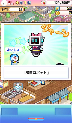 画像ギャラリー No.003のサムネイル画像 / ドラえもんと仲間達のスイーツ開拓史。ピクセルアートの藤子・F・不二雄ワールドのキャラが総登場する「ドラえもんのどら焼き屋さん物語+」(今日から始めろApple Arcade #66)