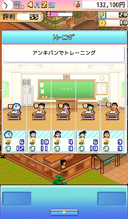 画像ギャラリー No.005のサムネイル画像 / ドラえもんと仲間達のスイーツ開拓史。ピクセルアートの藤子・F・不二雄ワールドのキャラが総登場する「ドラえもんのどら焼き屋さん物語+」(今日から始めろApple Arcade #66)