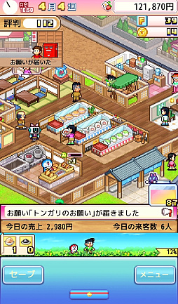 画像ギャラリー No.011のサムネイル画像 / ドラえもんと仲間達のスイーツ開拓史。ピクセルアートの藤子・F・不二雄ワールドのキャラが総登場する「ドラえもんのどら焼き屋さん物語+」(今日から始めろApple Arcade #66)