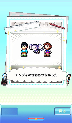 画像ギャラリー No.016のサムネイル画像 / ドラえもんと仲間達のスイーツ開拓史。ピクセルアートの藤子・F・不二雄ワールドのキャラが総登場する「ドラえもんのどら焼き屋さん物語+」(今日から始めろApple Arcade #66)