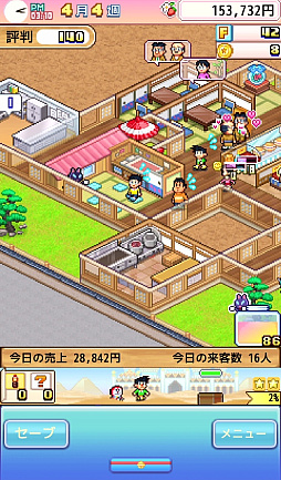 画像ギャラリー No.022のサムネイル画像 / ドラえもんと仲間達のスイーツ開拓史。ピクセルアートの藤子・F・不二雄ワールドのキャラが総登場する「ドラえもんのどら焼き屋さん物語+」(今日から始めろApple Arcade #66)