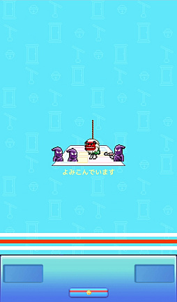 画像ギャラリー No.025のサムネイル画像 / ドラえもんと仲間達のスイーツ開拓史。ピクセルアートの藤子・F・不二雄ワールドのキャラが総登場する「ドラえもんのどら焼き屋さん物語+」(今日から始めろApple Arcade #66)