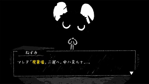 画像ギャラリー No.010のサムネイル画像 / 荷物の中身を見なければよかった。クトゥルフ神話をモチーフにしたダーク配達ADV「CARGO:HUMAN」,Steamストアページを公開