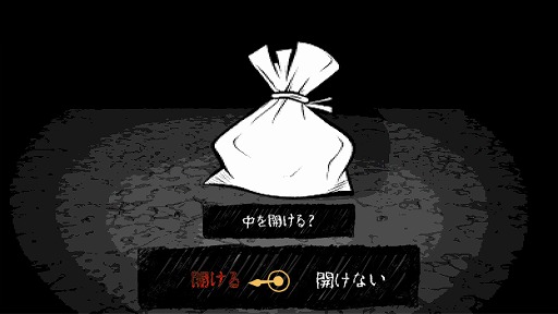 画像ギャラリー No.011のサムネイル画像 / 荷物の中身を見なければよかった。クトゥルフ神話をモチーフにしたダーク配達ADV「CARGO:HUMAN」,Steamストアページを公開