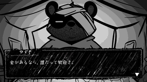 画像ギャラリー No.012のサムネイル画像 / 荷物の中身を見なければよかった。クトゥルフ神話をモチーフにしたダーク配達ADV「CARGO:HUMAN」,Steamストアページを公開