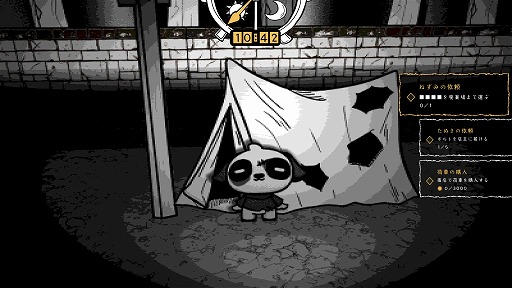 画像ギャラリー No.015のサムネイル画像 / 荷物の中身を見なければよかった。クトゥルフ神話をモチーフにしたダーク配達ADV「CARGO:HUMAN」,Steamストアページを公開