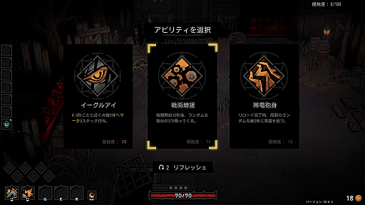 画像ギャラリー No.008のサムネイル画像 / 強化しすぎると呪いが牙を剥くローグライトアクション「Cinderia」（ほぼ日 インディーPick Up！）