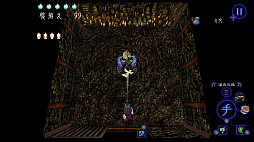 深 四のの目-陰陽の巫女-