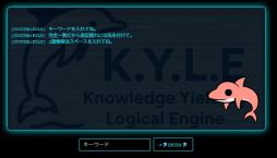 カレキニハナヲ