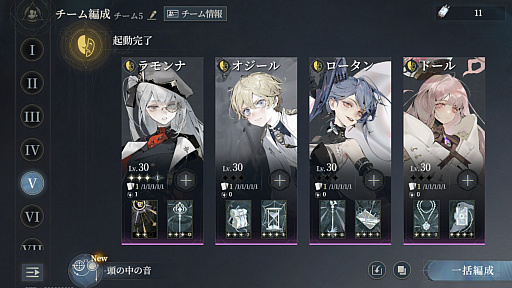 画像ギャラリー No.002のサムネイル画像 / コズミック・ホラー系カードRPG「忘却前夜」,PC版を3月12日にSteamで配信開始。幻想的かつ重厚な世界観をPCモニタで堪能できる