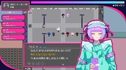 画像ギャラリー No.005のサムネイル画像 / トー横の文化から着想を得た架空の都市が舞台のADV「トー京Xtrip」，3月18日に無料配信。ストリーマーや推し活女子，元ヒモなどのキャラが登場