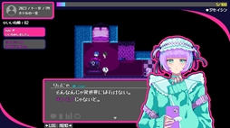 画像ギャラリー No.011のサムネイル画像 / トー横の文化から着想を得た架空の都市が舞台のADV「トー京Xtrip」，3月18日に無料配信。ストリーマーや推し活女子，元ヒモなどのキャラが登場