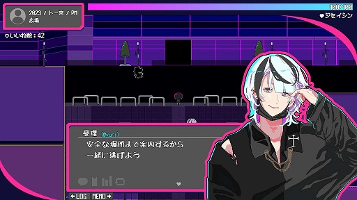 画像ギャラリー No.004のサムネイル画像 / 架空の都市を舞台にしたフリーゲーム「トー京Xtrip」,Steamとブラウザで本日配信。ストリーマーや推し活女子ら,Z世代の青春を描く