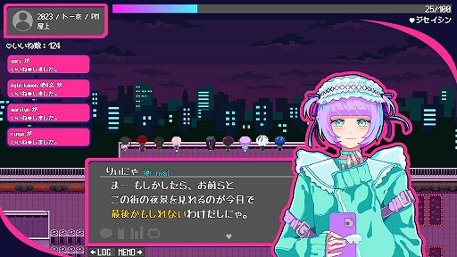 画像ギャラリー No.007のサムネイル画像 / 架空の都市を舞台にしたフリーゲーム「トー京Xtrip」,Steamとブラウザで本日配信。ストリーマーや推し活女子ら,Z世代の青春を描く