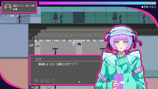 画像ギャラリー No.003のサムネイル画像 / ［プレイレポ］最後にとびきりの迷惑をかけてやろうと思った――令和初頭の“界隈”と異世界がクロスする「トー京Xtrip」が描く，危ういトリップの行方