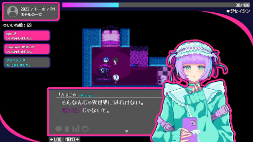 画像ギャラリー No.030のサムネイル画像 / ［プレイレポ］最後にとびきりの迷惑をかけてやろうと思った――令和初頭の“界隈”と異世界がクロスする「トー京Xtrip」が描く，危ういトリップの行方