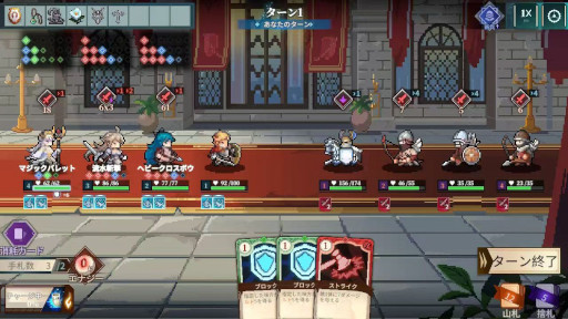 画像ギャラリー No.003のサムネイル画像 / デッキ構築型RPG「北方十字軍の騎士たち」，Switch版を3月26日にリリース。仲間を軸としたゲームデザインで30人以上のキャラクターが登場