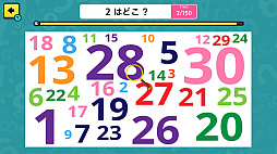 脳を鍛える！数字さがし 〜数字を見つける簡単脳トレゲーム〜