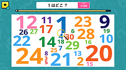 脳を鍛える！数字さがし 〜数字を見つける簡単脳トレゲーム〜