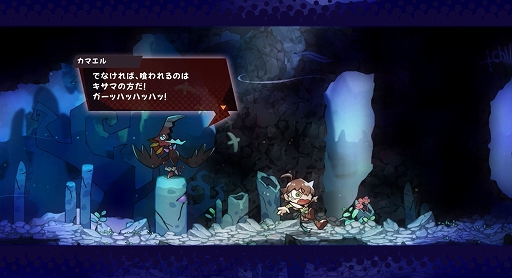 画像ギャラリー No.003のサムネイル画像 / 2D横スクロールACT「GOBBLE」,9月24日発売決定。勇者に憧れる少年と,敵を捕食して能力を習得するモンスターが冒険を繰り広げる