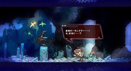 画像ギャラリー No.005のサムネイル画像 / 2D横スクロールACT「GOBBLE」,9月24日発売決定。勇者に憧れる少年と,敵を捕食して能力を習得するモンスターが冒険を繰り広げる