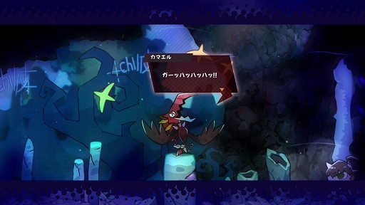 画像ギャラリー No.007のサムネイル画像 / 2D横スクロールACT「GOBBLE」,9月24日発売決定。勇者に憧れる少年と,敵を捕食して能力を習得するモンスターが冒険を繰り広げる