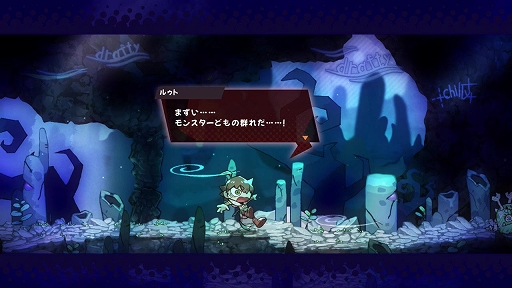 画像ギャラリー No.012のサムネイル画像 / 2D横スクロールACT「GOBBLE」,9月24日発売決定。勇者に憧れる少年と,敵を捕食して能力を習得するモンスターが冒険を繰り広げる