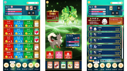 画像ギャラリー No.007のサムネイル画像 / AI食事解析を使ったモンスター育成ゲーム「Eat Up Monster」,スマホ向けにリリース。栄養バランスがいいと,モンスターが成長しやすい