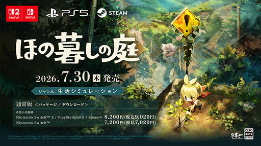 画像ギャラリー No.011のサムネイル画像 / 新プロジェクト「プリニーすごろく」の始動，スマホ版「魔女と百騎兵」も開発決定。日本一ソフトウェアの新作情報を一挙公開