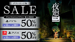 画像ギャラリー No.017のサムネイル画像 / 新プロジェクト「プリニーすごろく」の始動，スマホ版「魔女と百騎兵」も開発決定。日本一ソフトウェアの新作情報を一挙公開