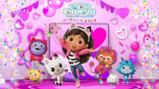 画像ギャラリー No.005のサムネイル画像 / 「DreamWorks ギャビーのドールハウス：パーティーへようこそ」，日本語対応のPS/Switch版をリリース。アニメの世界を自由に探検できる