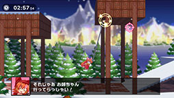 スーパーフックガール ウルトラチャレンジ!!