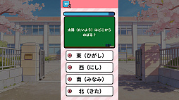 小学生のための常識力テスト 〜めざせ、常識マスター！キミは大人より物知りかな？〜