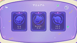 画像ギャラリー No.008のサムネイル画像 / 「スイカゲーム ぷらねっと」，スマホ版が本日発売。円形のステージであらゆる方向からフルーツを狙える。タッチ操作との相性は抜群