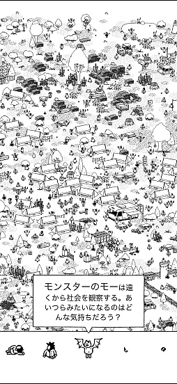 画像ギャラリー No.006のサムネイル画像 / モノクロの世界のなかにある，静かな驚き。「Hidden Folks+」の素朴で温かな風景に癒されよう（今日から始めろApple Arcade #64）