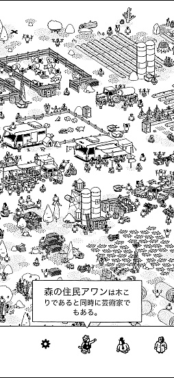 画像ギャラリー No.007のサムネイル画像 / モノクロの世界のなかにある，静かな驚き。「Hidden Folks+」の素朴で温かな風景に癒されよう（今日から始めろApple Arcade #64）