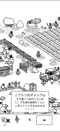 画像ギャラリー No.008のサムネイル画像 / モノクロの世界のなかにある，静かな驚き。「Hidden Folks+」の素朴で温かな風景に癒されよう（今日から始めろApple Arcade #64）