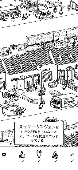 画像ギャラリー No.009のサムネイル画像 / モノクロの世界のなかにある，静かな驚き。「Hidden Folks+」の素朴で温かな風景に癒されよう（今日から始めろApple Arcade #64）