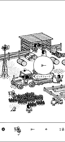 画像ギャラリー No.010のサムネイル画像 / モノクロの世界のなかにある，静かな驚き。「Hidden Folks+」の素朴で温かな風景に癒されよう（今日から始めろApple Arcade #64）