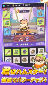 画像ギャラリー No.004のサムネイル画像 / 「闇カワ！もふもふハムスター団」，スマホ向け事前登録受付を開始。かわいいキャラクターがわちゃわちゃと戦うファンタジーRPG