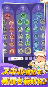 画像ギャラリー No.005のサムネイル画像 / スマホ向けRPG「闇カワ!もふもふハムスター団」のリリース日が4月9日に決定。事前登録者数が10万人を突破