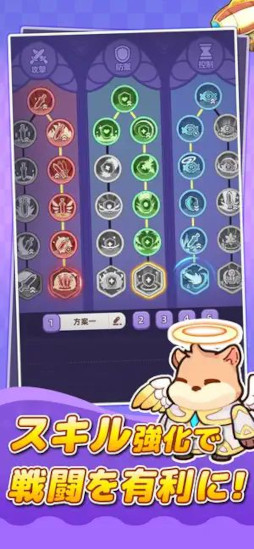 闇カワ！もふもふハムスター団