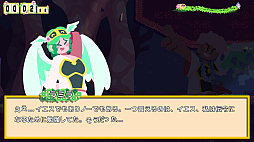 オレオール キボウのツバサ