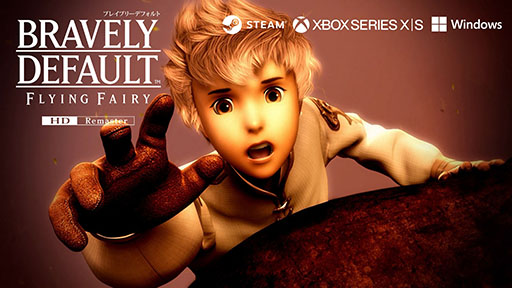 画像ギャラリー No.008のサムネイル画像 / 「ブレイブリーデフォルト フライングフェアリー HDリマスター」,PC&Xbox版を発売。20%オフセールも実施中