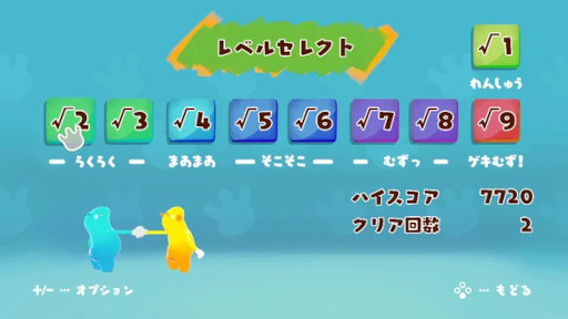 画像ギャラリー No.003のサムネイル画像 / 2人協力型3Dアクション「GooNECT√2」,Switch版を2026年5月に発売。ステージを自動生成する機能やオフラインモードを追加