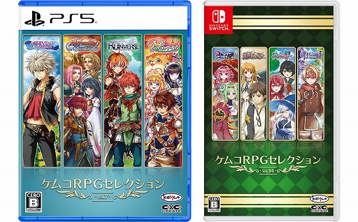 画像ギャラリー No.001のサムネイル画像 / RPG4作品を1本で楽しめる「ケムコRPGセレクション」,PS5向け「Vol.7」,Switch向け「Vol.14」を2026年6月25日に発売