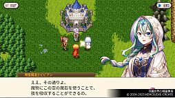 ケムコRPGセレクション Vol.14