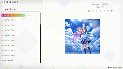 画像ギャラリー No.034のサムネイル画像 / 「BLUE REFLECTION Quartet: 少女たちのキセキ」，7月30日に発売。シリーズ4作品をまるごと楽しめる